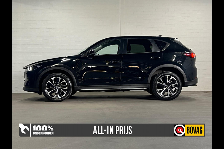 Mazda CX-5 2.5 AWD Newground | 360 Camera | Head-up | Leder/Acantara | Stoel-/Stuur verwarming