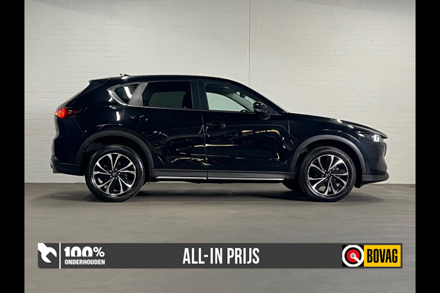 Mazda CX-5 2.5 AWD Newground | 360 Camera | Head-up | Leder/Acantara | Stoel-/Stuur verwarming