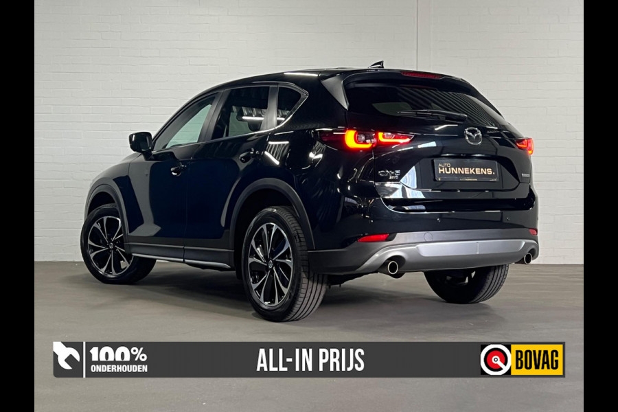 Mazda CX-5 2.5 AWD Newground | 360 Camera | Head-up | Leder/Acantara | Stoel-/Stuur verwarming