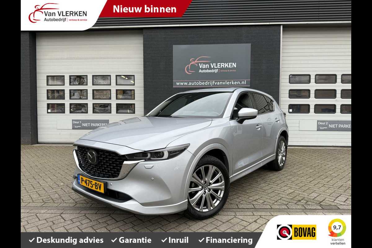 Mazda CX-5 2.0 SkyActiv-G 165 Signature SCHUIFDAK