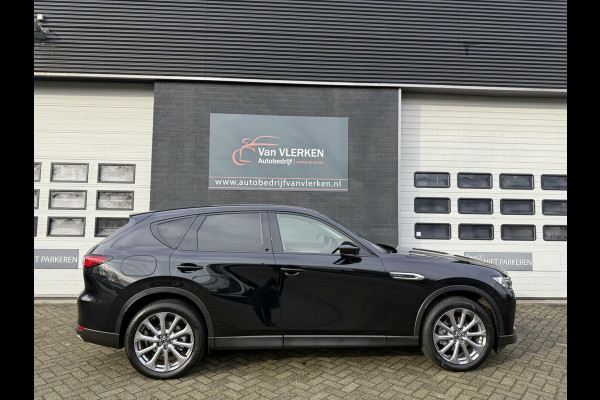 Mazda CX-60 2.5 e-SkyActiv PHEV Exclusive-Line
