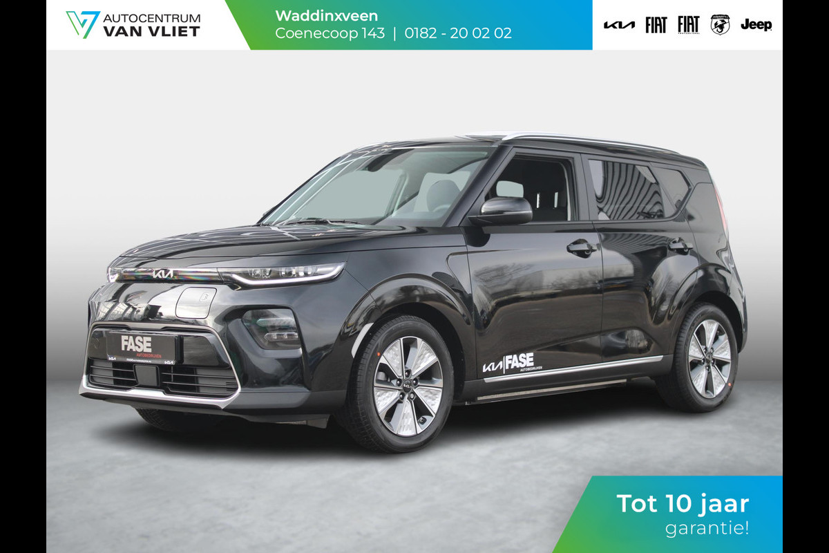 Kia e-Soul DynamicLine 64 kWh | Navi| Camera | Clima | LED | CarPlay |