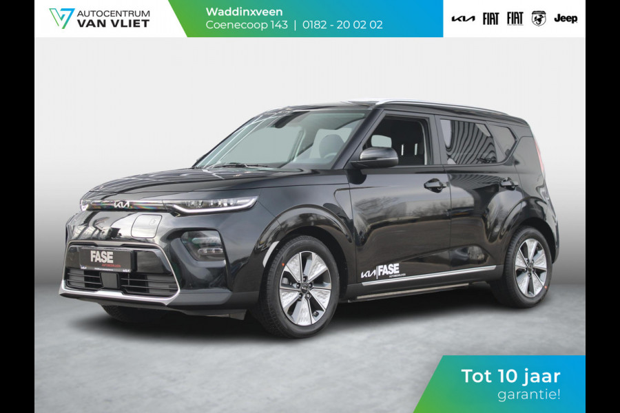Kia e-Soul DynamicLine 64 kWh | Navi| Camera | Clima | LED | CarPlay |