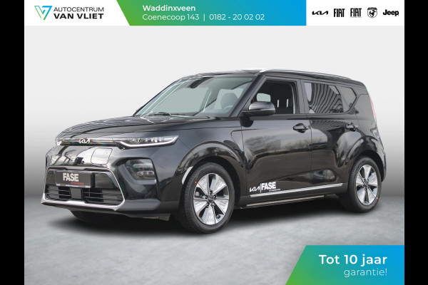 Kia e-Soul DynamicLine 64 kWh | Navi| Camera | Clima | LED | CarPlay |