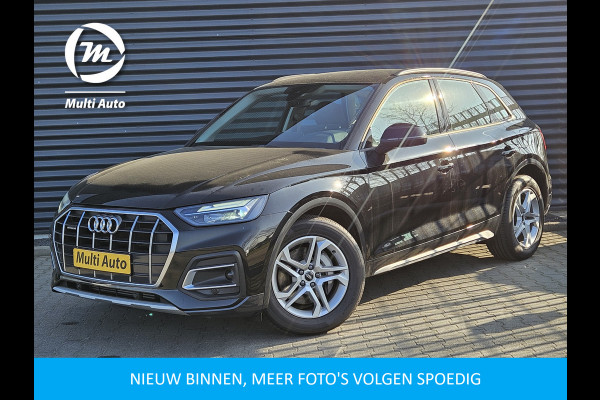 Audi Q5 50 TFSI e Advanced edition Plug In Hybrid Facelift Model PHEV | Luchtvering | Lederen Bekleding & Massage | Virtual | Apple Carplay | DAB | Navi Full Map |