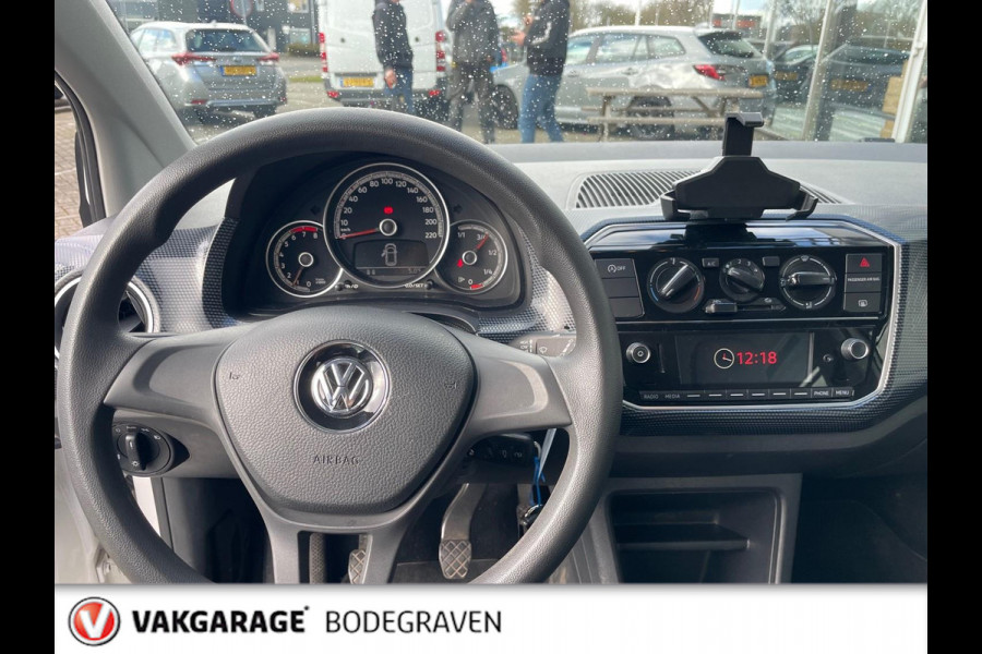 Volkswagen up! 1.0 BMT move up! Executive Edition