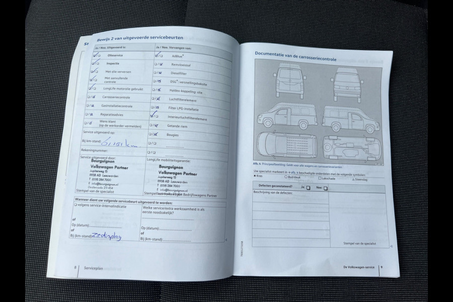 Volkswagen Caddy 2.0 TDI L1H1 BMT Trendline | Airco