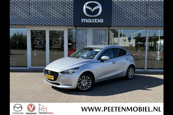 Mazda 2 1.5 Skyactiv-G Luxury Automaat | iACTIVSENSE PACK | CAMERA | STOELVERWARMING |