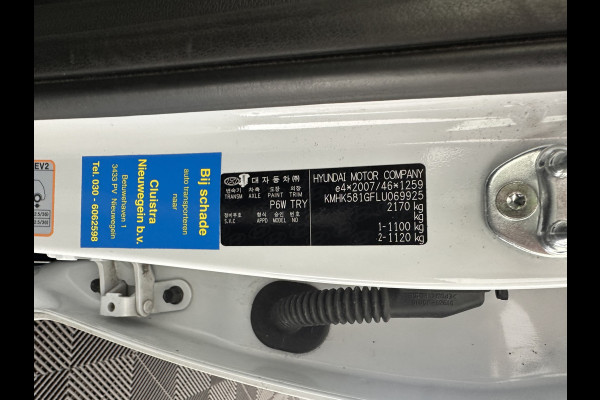 Hyundai Kona EV Premium 64 kWh [ 3-Fase ] (INCL-BTW) *HEAT-PUMP | FULL-LEATHER | HEAD-UP | FULL-LED | NAVI-FULLMAP | DAB | ADAPTIVE-CRUISE | KRELL-AUDIO | KEYLESS | CAMERA | BLIND-SPOT | LANE-ASSIST | DIGI-COCKPIT | COMFORT-SEATS | 1