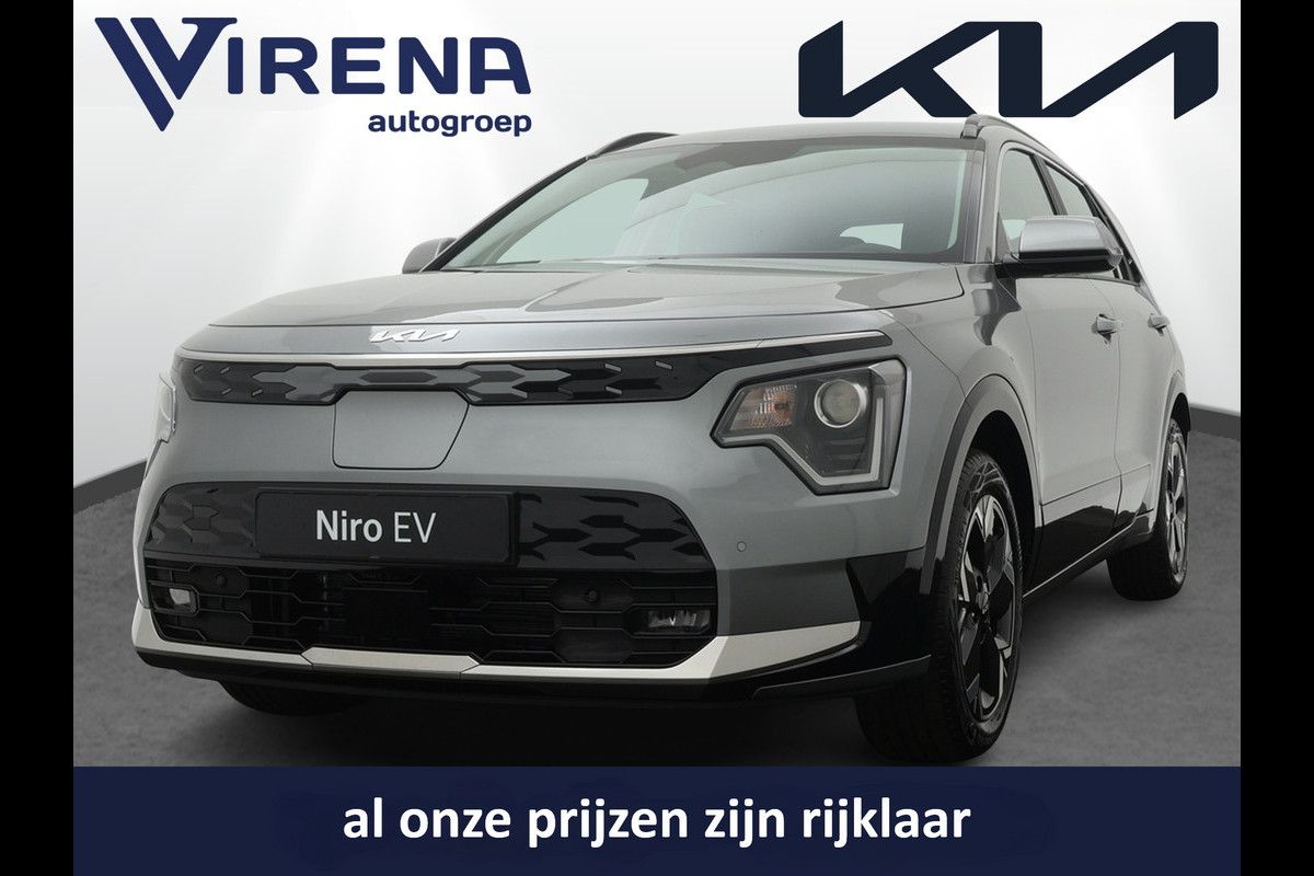 Kia Niro EV DynamicLine 64.8 kWh - Navigatie - Apple Carplay/Android Auto - Parkeersensoren voor en achter - meerdere kleuren leverbaar - Fabrieksgarantie tot 2031 Kia Niro EV DynamicLine 64.8 kWh - Navigatie - Apple Carplay/Android Auto - Parkeersensoren voor en achter - meerdere kleuren leverbaar - Fabrieksgarantie tot 2031