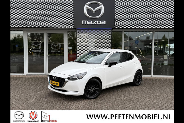 Mazda 2 1.5 Skyactiv-G Sportive APPLE CARPLAY | EERSTE EIGENAAR | DEALERONDERHOUDEN | TREKHAAK |