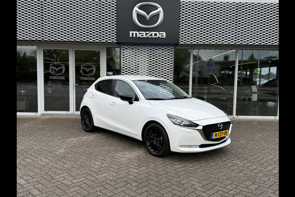 Mazda 2 1.5 Skyactiv-G Sportive APPLE CARPLAY | EERSTE EIGENAAR | DEALERONDERHOUDEN | TREKHAAK |