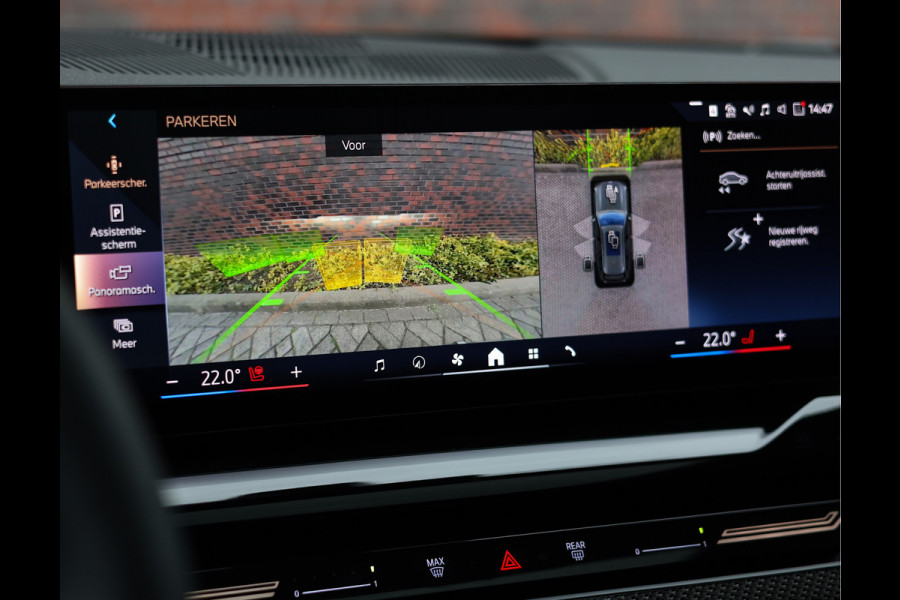 BMW 5 Serie Touring 530e xDrive *M Performance*B&W*HUD*Trekhaak*Pano*