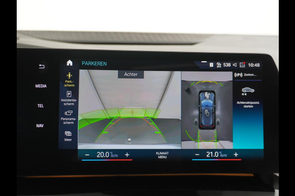 BMW 2 Serie Active Tourer 220i M-Sport HARMAN KARDON AUDIO| PANO |360 CAMERA | MEMORY SEAT