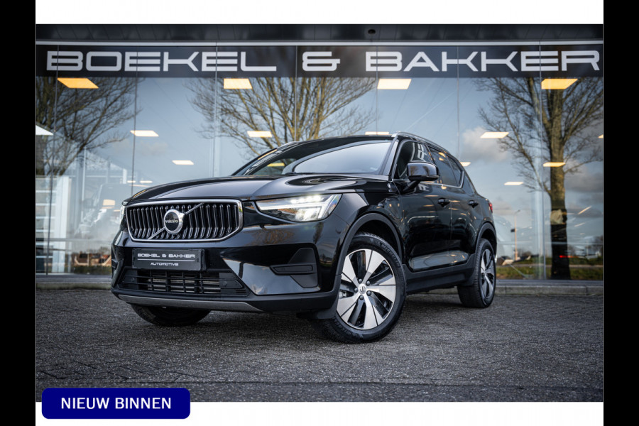 Volvo XC40 T5 Recharge Inscription Expression - Camera -