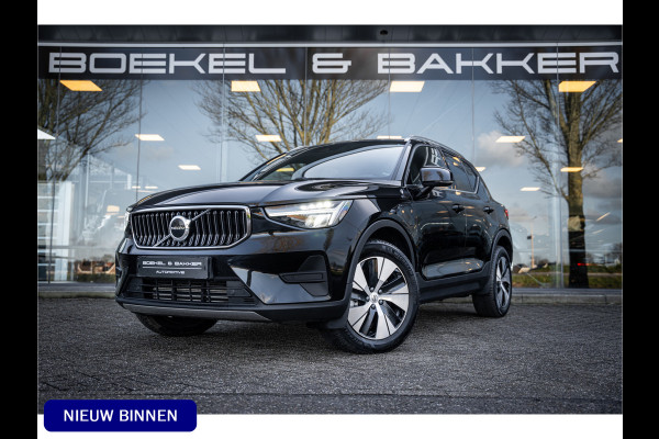 Volvo XC40 T5 Recharge Inscription Expression - Camera -