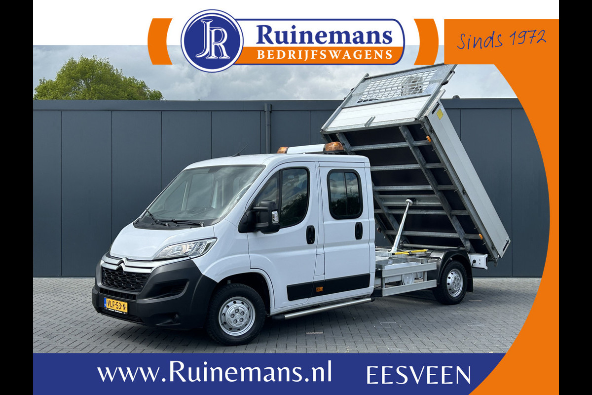 Citroën Jumper 2.2 BlueHDi 141 PK EURO 6 / L4 MAXI / KIPPER / 7 PERS / DUBBELE CABINE / PICK UP / 2.5 TONS TREKHAAK / LED Citroën Jumper 2.2 BlueHDi 141 PK EURO 6 / L4 MAXI / KIPPER / 7 PERS / DUBBELE CABINE / PICK UP / 2.5 TONS TREKHAAK / LED