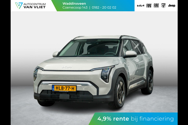 Kia EV3 Plus 81.4 kWh