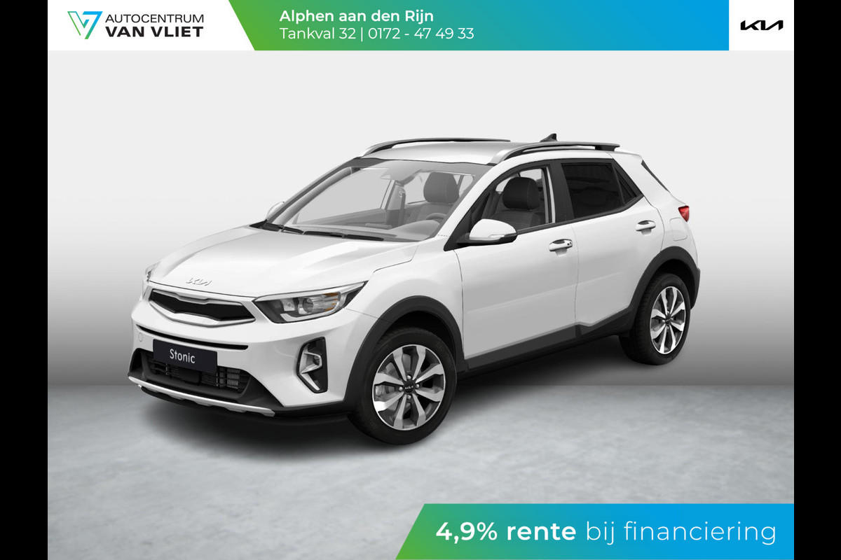 Kia Stonic 1.0 T-GDi MHEV DynamicPlusLine ANWB Private Lease v.a € 379,-| Stoel+stuurverwarming | Keyless | Digitaal Dashboard | LED | Navigatie | Climate Control | Bestelbaar | Snel Leverbaar Kia Stonic 1.0 T-GDi MHEV DynamicPlusLine ANWB Private Lease v.a € 379,-| Stoel+stuurverwarming | Keyless | Digitaal Dashboard | LED | Navigatie | Climate Control | Bestelbaar | Snel Leverbaar