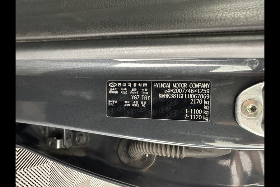 Hyundai Kona EV Fashion 64 kWh [ 3-Fase ] (INCL.BTW) *ADAPTIVE-CRUISE | NAVI-FULLMAP | KEYLESS | CAMERA | KRELL-AUDIO | COMFORT-SEATS | COMFORT-SEATS | PDC | 17''ALU*
