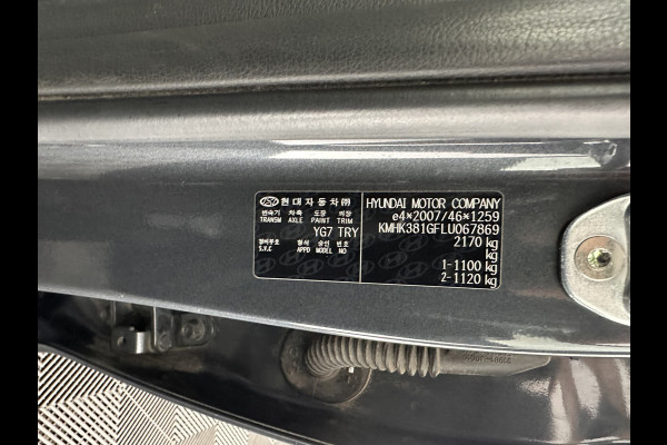 Hyundai Kona EV Fashion 64 kWh [ 3-Fase ] (INCL.BTW) *ADAPTIVE-CRUISE | NAVI-FULLMAP | KEYLESS | CAMERA | KRELL-AUDIO | COMFORT-SEATS | COMFORT-SEATS | PDC | 17''ALU*