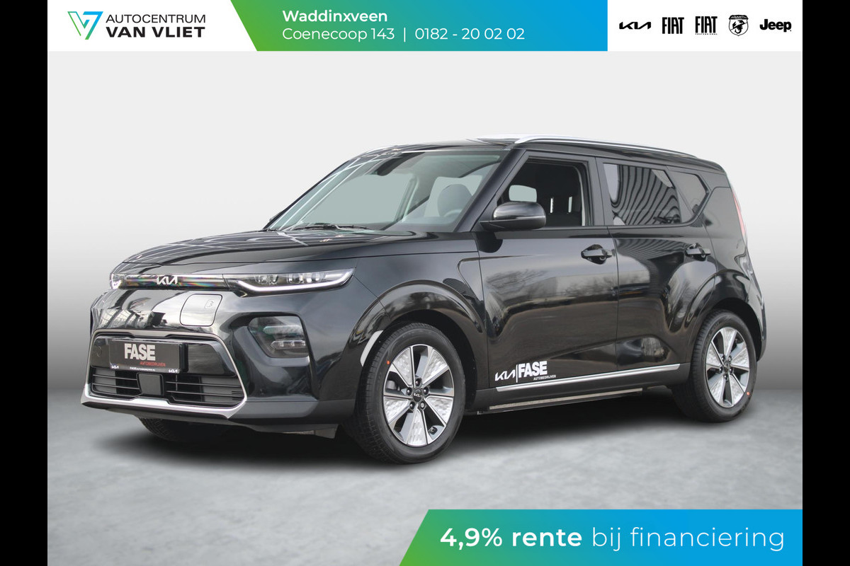Kia e-Soul DynamicLine 64 kWh | Navi| Camera | Clima | LED | CarPlay |