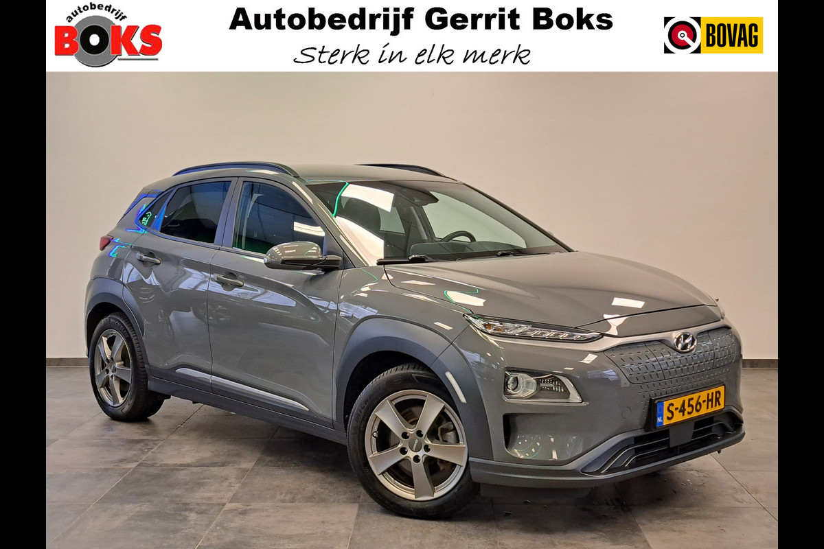Hyundai Kona EV Comfort 64 kWh Navigatie Led Camera Cruise LM 204PK 2 jaar garantie mogelijk* (vraag naar de voorwaarden) Hyundai Kona EV Comfort 64 kWh Navigatie Led Camera Cruise LM 204PK 2 jaar garantie mogelijk* (vraag naar de voorwaarden)