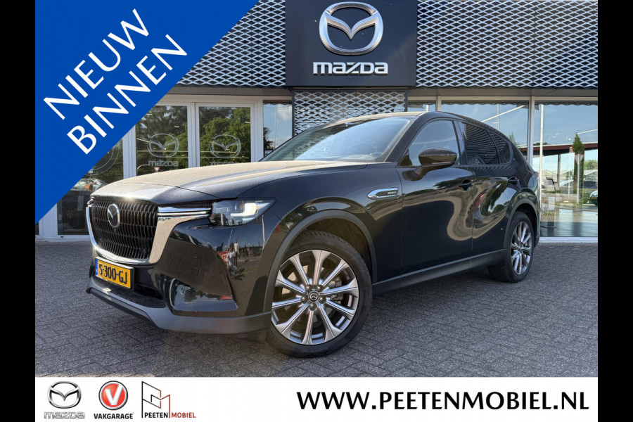 Mazda CX-60 2.5 e-SkyActiv PHEV Exclusive-Line + CS Pack | 6 JAAR GARANTIE | ALARMKLASSE III | TREKHAAK | CONVENIENCE PACK |