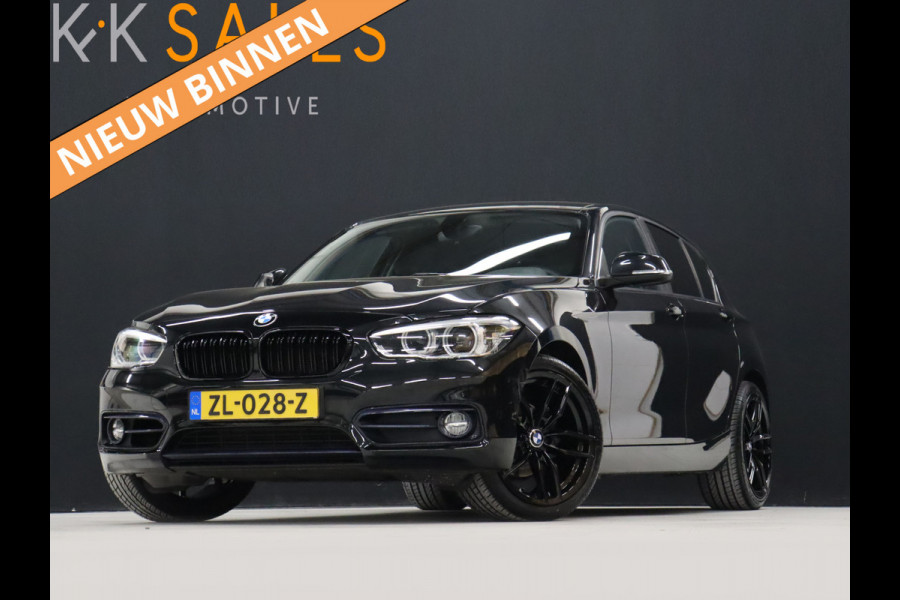 BMW 1-serie 118i Sport Line [CRUISE CONTROL, CLIMATE CONTROL, HALF LEDER, BMW LED KOPLAMPEN, PDC ACHTER, BLUETOOTH TELEFOONVERBINDING, NAVIGATIE, NIEUWSTAAT]