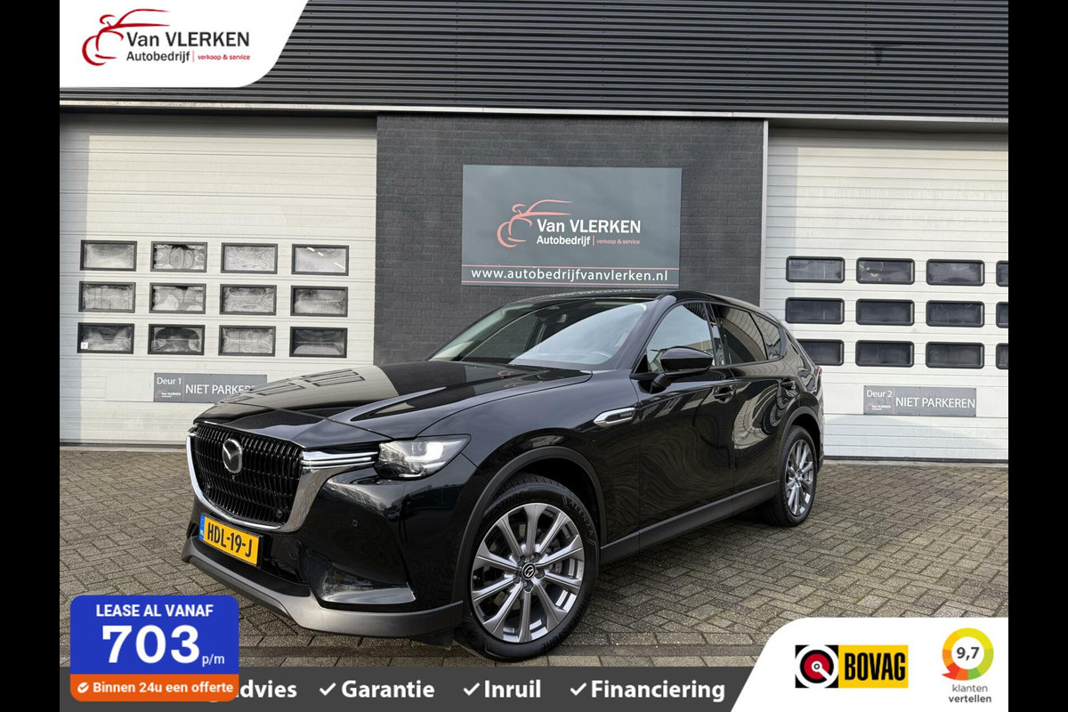 Mazda CX-60 2.5 e-SkyActiv PHEV Exclusive-Line Mazda CX-60 2.5 e-SkyActiv PHEV Exclusive-Line