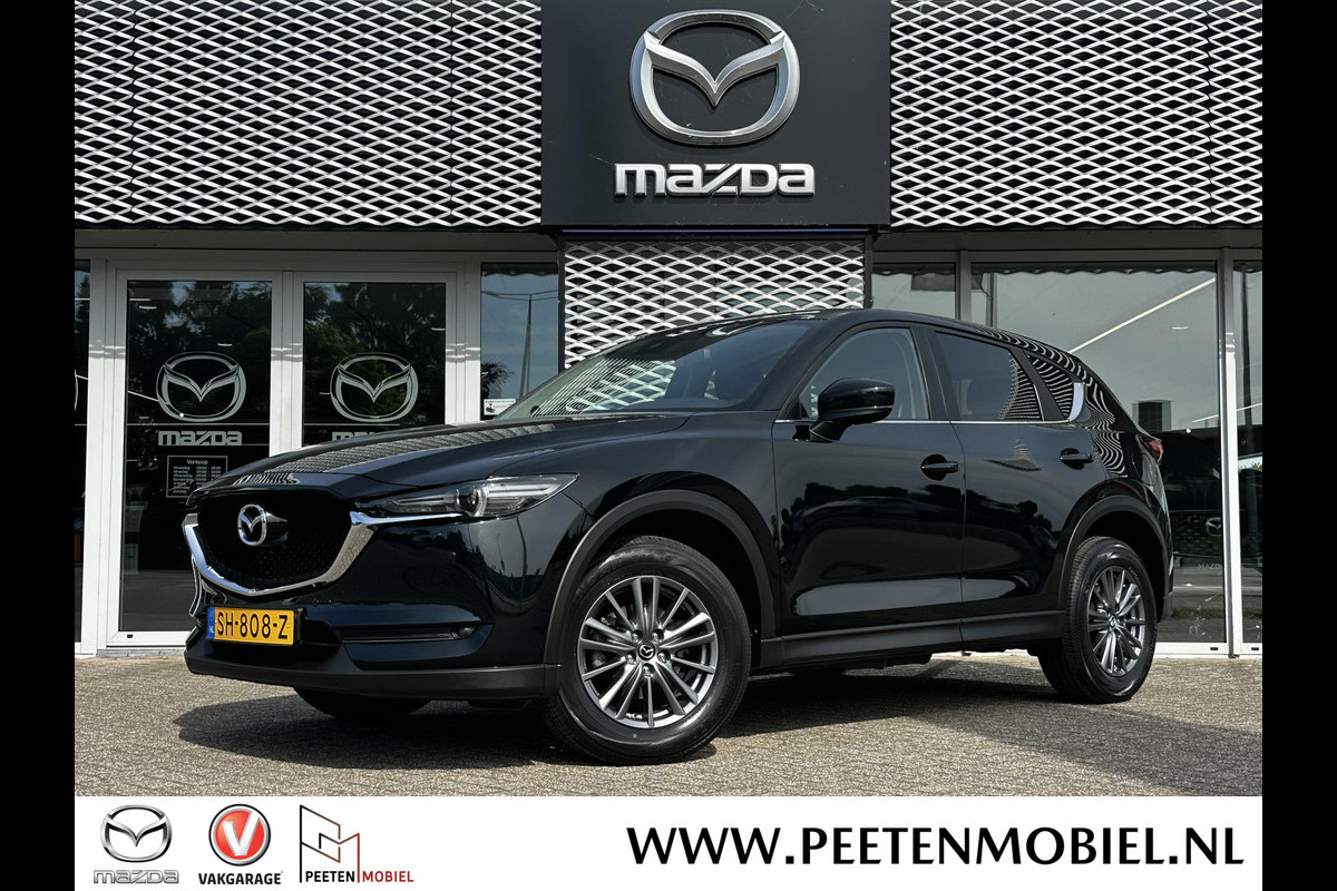 Mazda CX-5 2.0 SkyActiv-G 165 Skylease GT | DEALERONDERHOUDEN | STOELVERWARMING | KEYLESS | Mazda CX-5 2.0 SkyActiv-G 165 Skylease GT | DEALERONDERHOUDEN | STOELVERWARMING | KEYLESS |