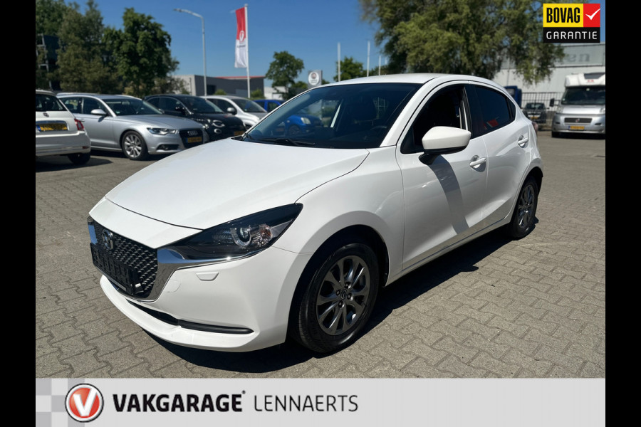 Mazda 2 1.5 Skyactiv-G Comfort Automaat (BOVAG/RIJKLAARPRIJS)