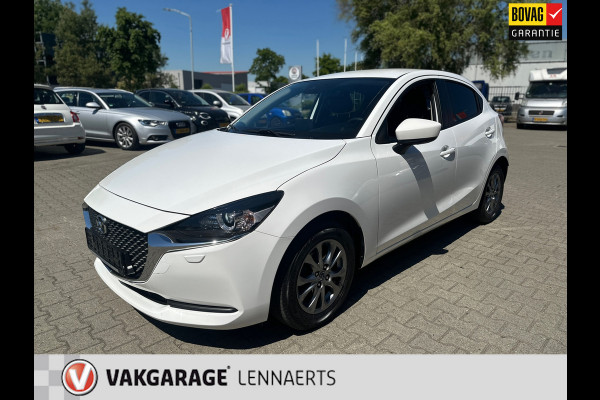 Mazda 2 1.5 Skyactiv-G Comfort Automaat (BOVAG/RIJKLAARPRIJS)