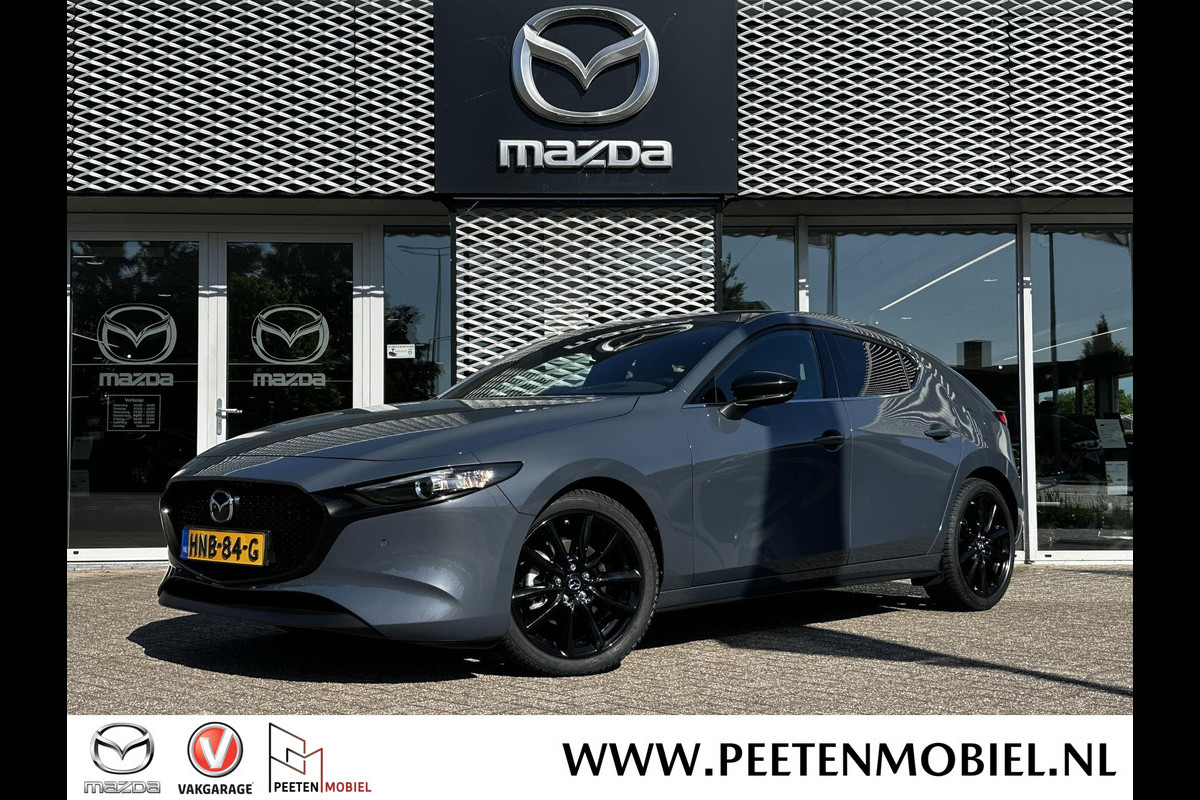 Mazda 3 2.0 e-SkyActiv-G M Hybrid 150 Nagisa | 6 JAAR FABRIEKSGARANTIE | NIEUW TE REGRISTREREN | Mazda 3 2.0 e-SkyActiv-G M Hybrid 150 Nagisa | 6 JAAR FABRIEKSGARANTIE | NIEUW TE REGRISTREREN |