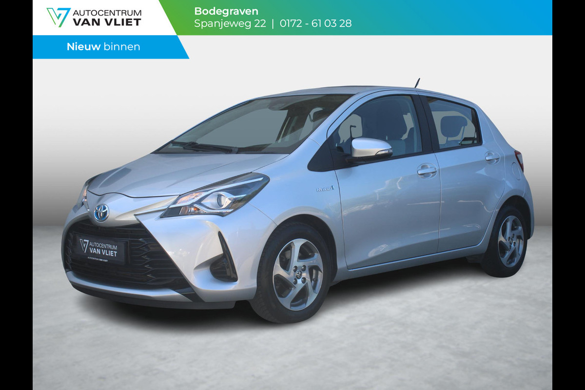 Toyota Yaris 1.5 Hybrid Active Toyota Yaris 1.5 Hybrid Active