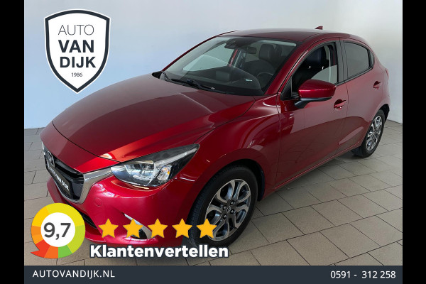 Mazda 2 1.5 Skyactiv-G SkyLease+ AIRCO NAVI BLEUTOOTH STOELVERW ELEK RAMEN CENT VERG VELGEN 5DRS NIEUWSTAAT