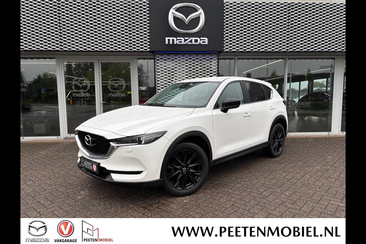 Mazda CX-5 2.5 SkyActiv-G 194 Sportive AUTOMAAT | DEALERONDERHOUDEN | TREKHAAK AFNEEMBAAR | 360 CAMERA | Mazda CX-5 2.5 SkyActiv-G 194 Sportive AUTOMAAT | DEALERONDERHOUDEN | TREKHAAK AFNEEMBAAR | 360 CAMERA |