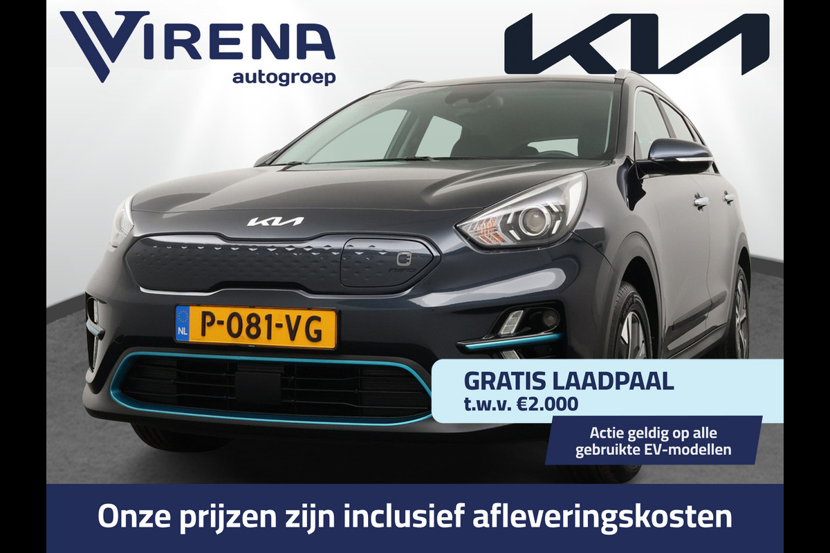 Kia e-Niro DynamicLine 64 kWh - Navigatie - Adaptief Cruise Control - Climate Control - Apple/Android Carplay Fabrieksgarantie Tot 2029 Kia e-Niro DynamicLine 64 kWh - Navigatie - Adaptief Cruise Control - Climate Control - Apple/Android Carplay Fabrieksgarantie Tot 2029