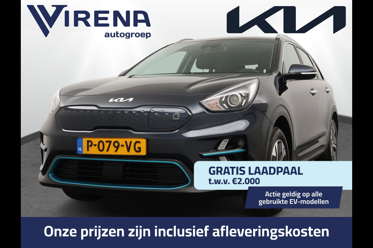 Kia e-Niro DynamicLine 64 kWh - Adaptief Control - Climate Control - Navigatie - Apple/Android Carplay - Fabrieksgarantie Tot 2029 Kia e-Niro DynamicLine 64 kWh - Adaptief Control - Climate Control - Navigatie - Apple/Android Carplay - Fabrieksgarantie Tot 2029