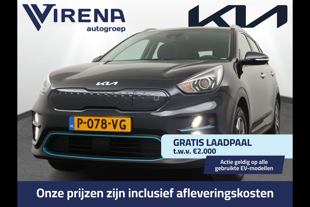 Kia e-Niro DynamicLine 64 kWh - Adaptief Control - Climate Control - Navigatie - Apple/Android Carplay - Fabrieksgarantie Tot 2029