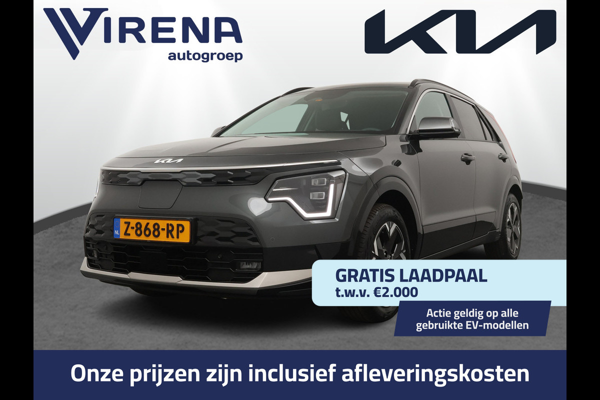 Kia Niro EV Edition Advanced 64.8 kWh - Stoel-/stuurverwarming - Navigatie - Cruise Control - Climate Control - Keyless Entry - Fabrieksgarantie tot 06-2031 Kia Niro EV Edition Advanced 64.8 kWh - Stoel-/stuurverwarming - Navigatie - Cruise Control - Climate Control - Keyless Entry - Fabrieksgarantie tot 06-2031