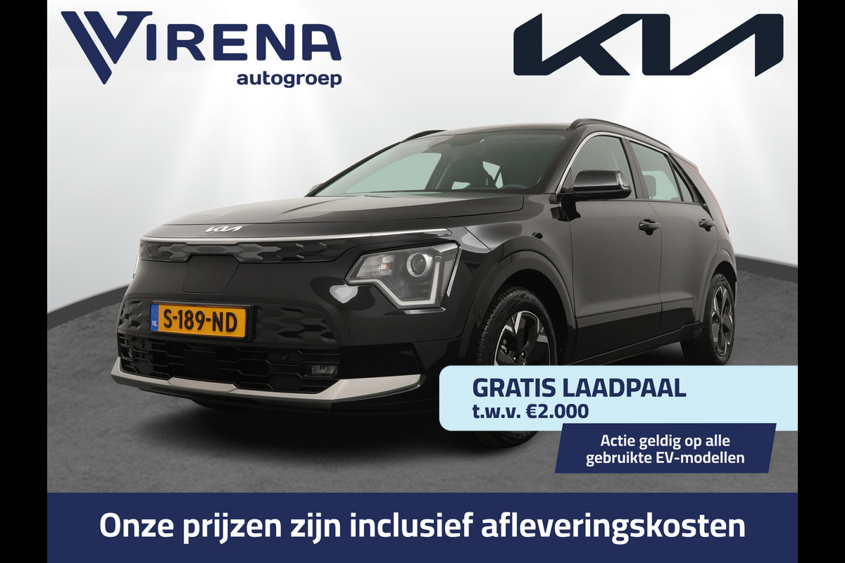 Kia Niro EV DynamicLine 64.8 kWh - Apple Carplay/ Android Auto - Cruise Control - Adaptief Cruise Control - Navigatie - Fabrieksgarantie tot 03-2030 Kia Niro EV DynamicLine 64.8 kWh - Apple Carplay/ Android Auto - Cruise Control - Adaptief Cruise Control - Navigatie - Fabrieksgarantie tot 03-2030