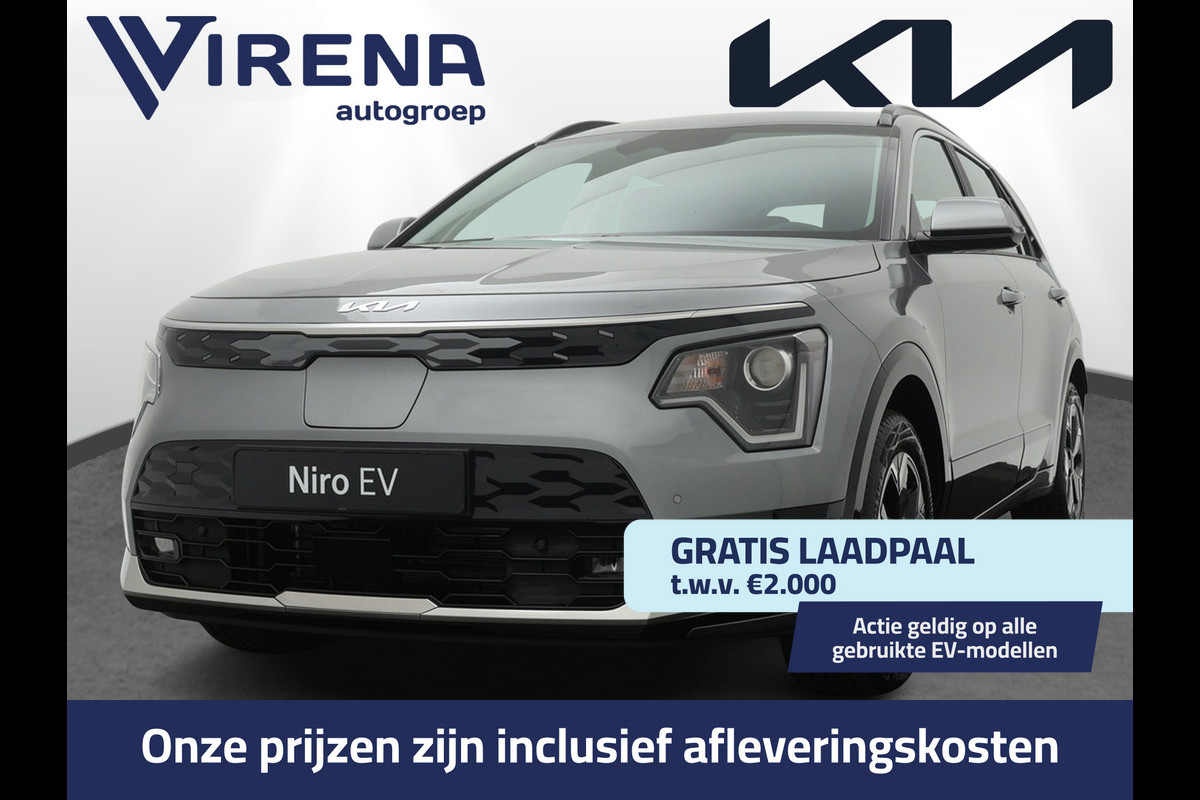 Kia Niro EV DynamicLine 64.8 kWh - Navigatie - Apple Carplay/Android Auto - Parkeersensoren voor en achter - meerdere kleuren leverbaar - Fabrieksgarantie tot 2031 Kia Niro EV DynamicLine 64.8 kWh - Navigatie - Apple Carplay/Android Auto - Parkeersensoren voor en achter - meerdere kleuren leverbaar - Fabrieksgarantie tot 2031