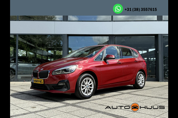 BMW 2 Serie Active Tourer 216d High Exe. Ed. | Navi | Leder | HUD |