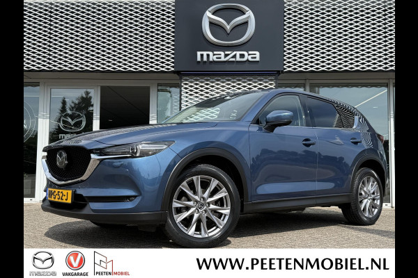 Mazda CX-5 2.5 SkyActiv-G 194 Comfort | HEAD UP DISPLAY | ADAPTIVE CRUISE | 360° CAMERA |