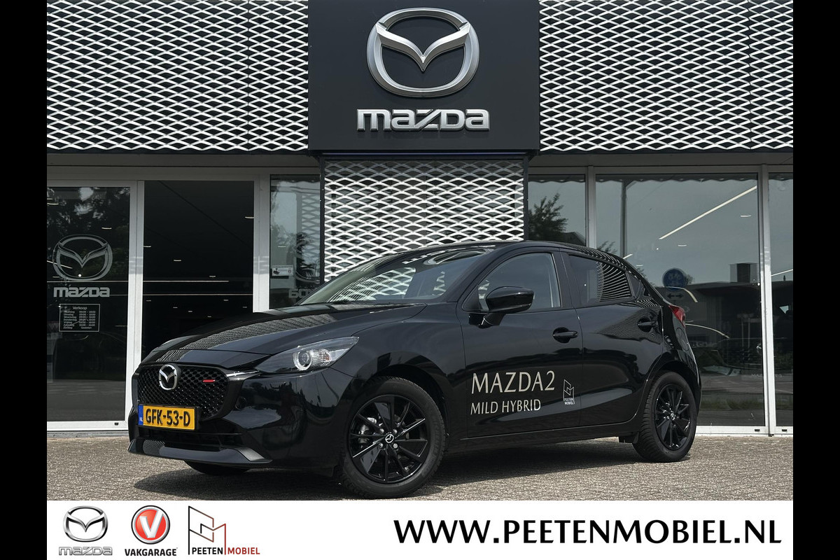 Mazda 2 1.5 e-SkyActiv-G 90 Homura | DEALERONDERHOUDEN | 4-SEIZOENBANDEN | NL-AUTO | Mazda 2 1.5 e-SkyActiv-G 90 Homura | DEALERONDERHOUDEN | 4-SEIZOENBANDEN | NL-AUTO |