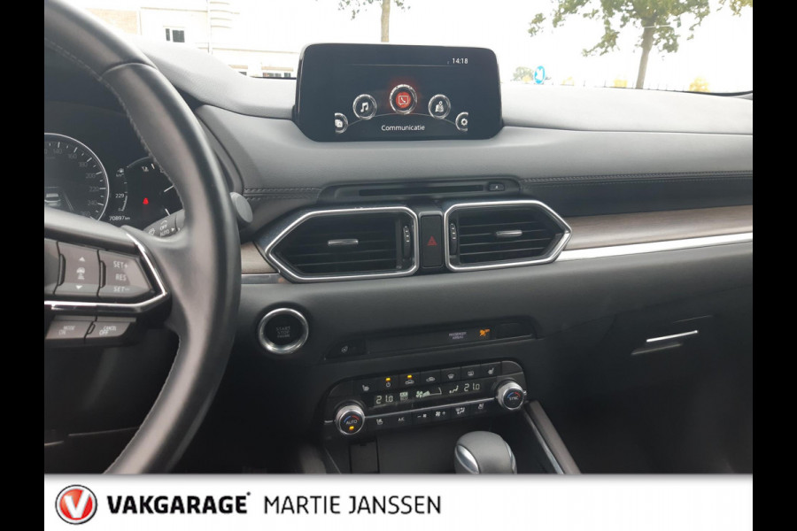 Mazda CX-5 2.5 4WD SkyActiv-G 194 Luxury VOL OPTIES - AUTOMAAT - ACC - NAVIGATIE - KEYLESS - LEER - PARKEERHULP - STOEL VERWARMING
