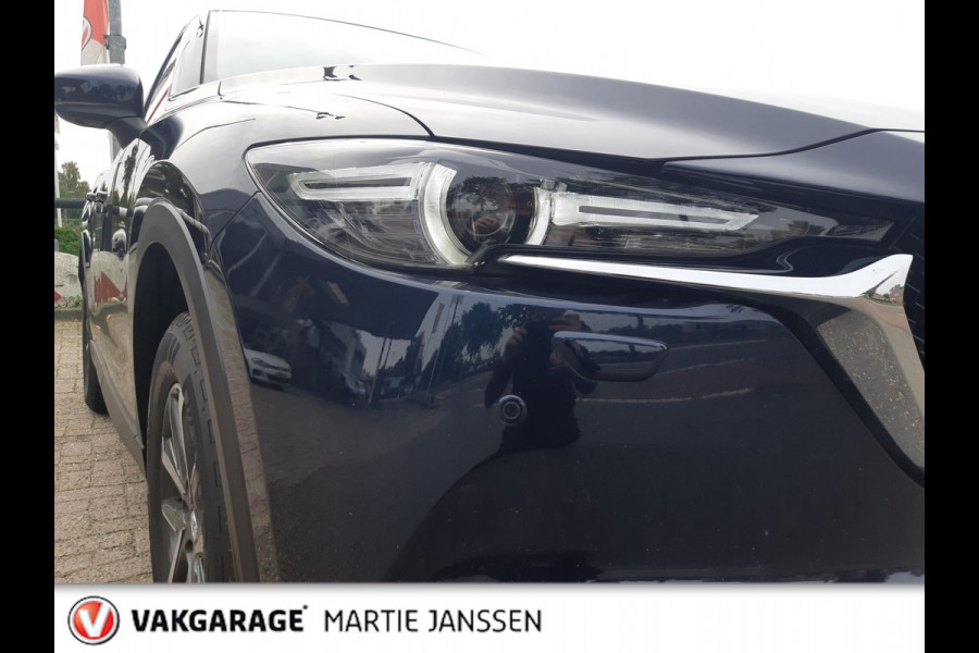 Mazda CX-5 2.5 4WD SkyActiv-G 194 Luxury VOL OPTIES - AUTOMAAT - ACC - NAVIGATIE - KEYLESS - LEER - PARKEERHULP - STOEL VERWARMING