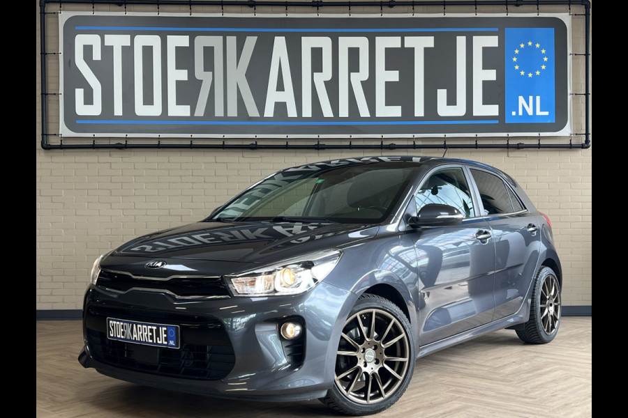 Kia Rio 1.0 TGDI 120pk | Platinum Edition | Navi | Camera | Leder | Pano | 17"| Stoel & Stuur Verwarming | Volledig onderhouden!