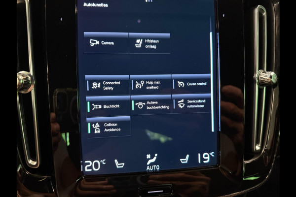 Volvo XC40 1.5 T5 Recharge R-Design 264PK NAVI/DAB/H-KARDON/STOEL-M/LEDER///